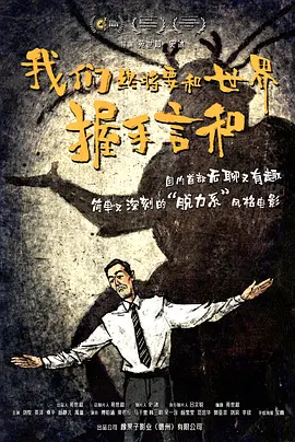 埃贝尔问卷